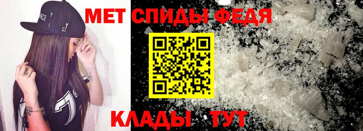 АМФ  Вход с VPN  Калуга  Amphetamine VHQ 