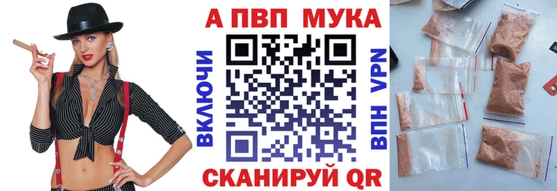 omg как войти  Калуга  Alfa_PVP СК  где продают  
