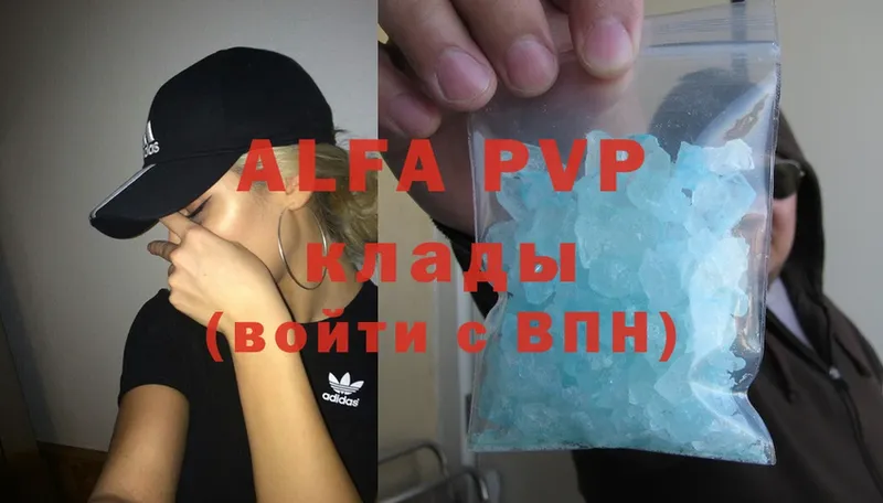 цены наркотик  Калуга  Alfa_PVP СК 