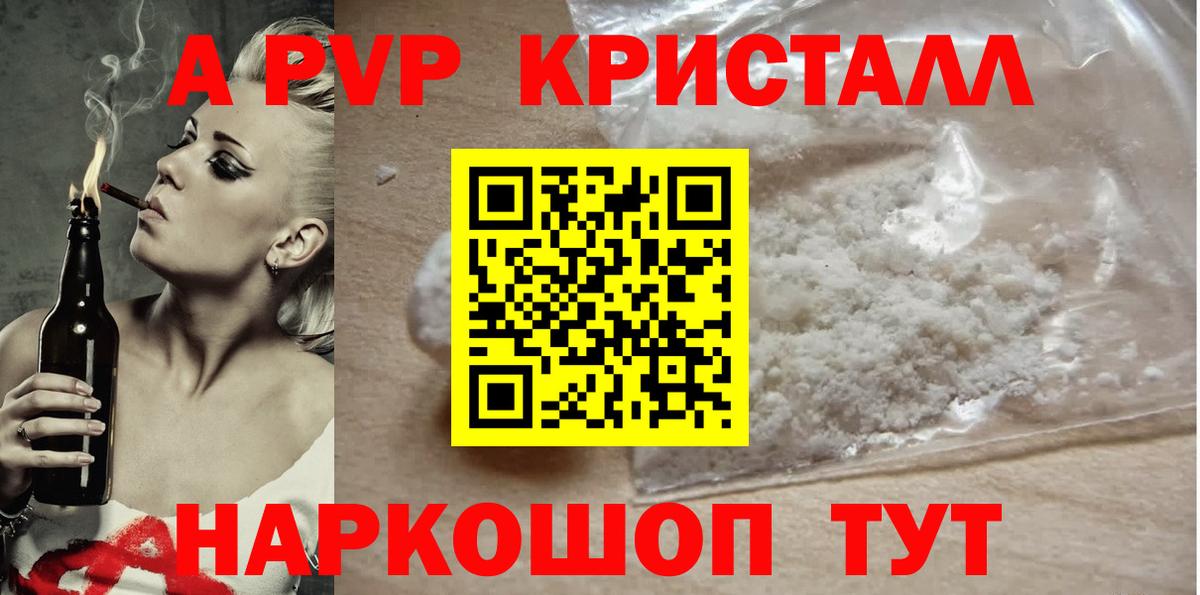 ГЕРОИН Калуга