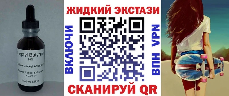 БУТИРАТ 1.4BDO Калуга
