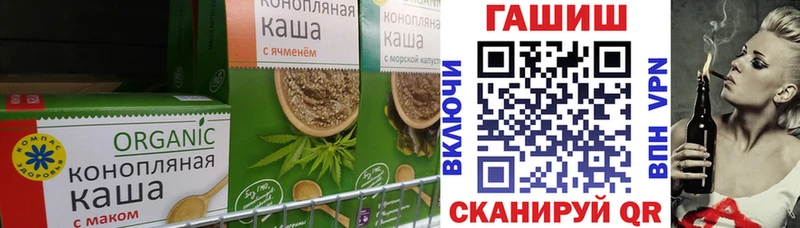 Cannafood марихуана  Калуга 