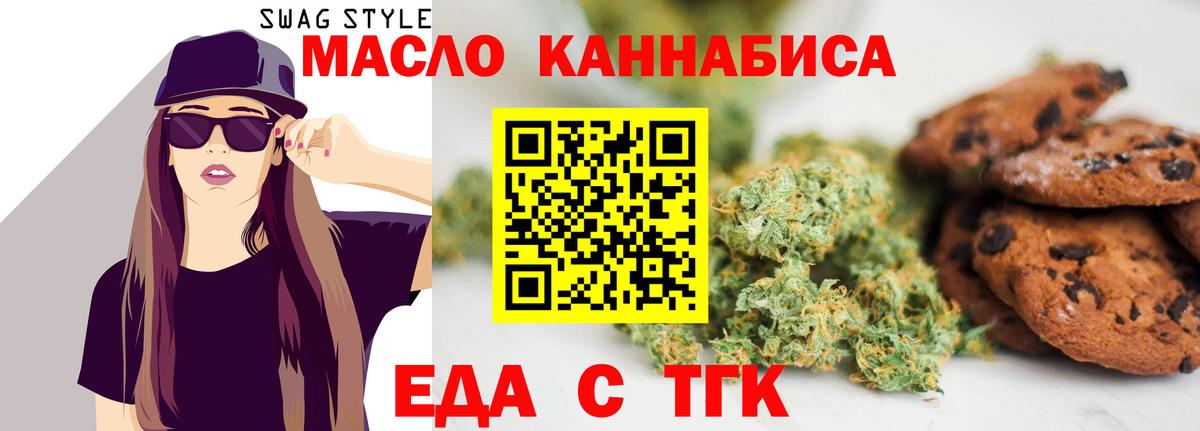 Калуга  Canna-Cookies марихуана  Вход с VPN 