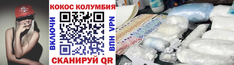 COCAIN Колумбийский  kraken ССЫЛКА  Калуга 