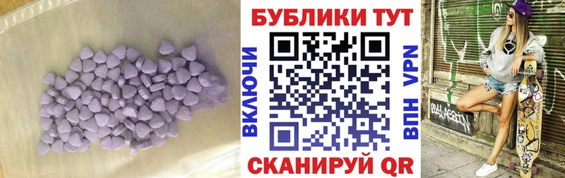 Ecstasy 280мг  ссылка на мегу как зайти  Калуга 