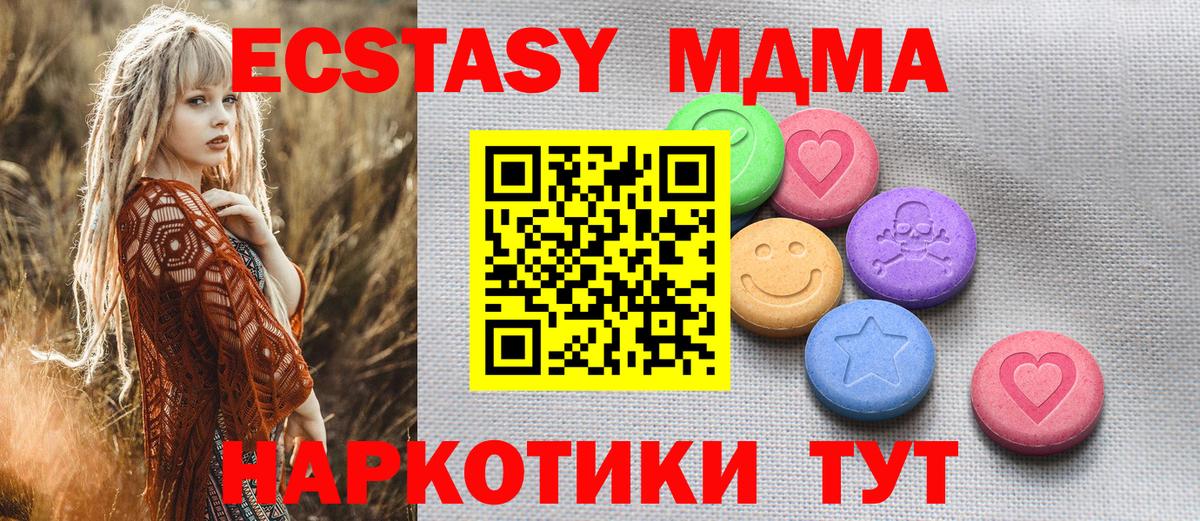 Экстази бентли Калуга
