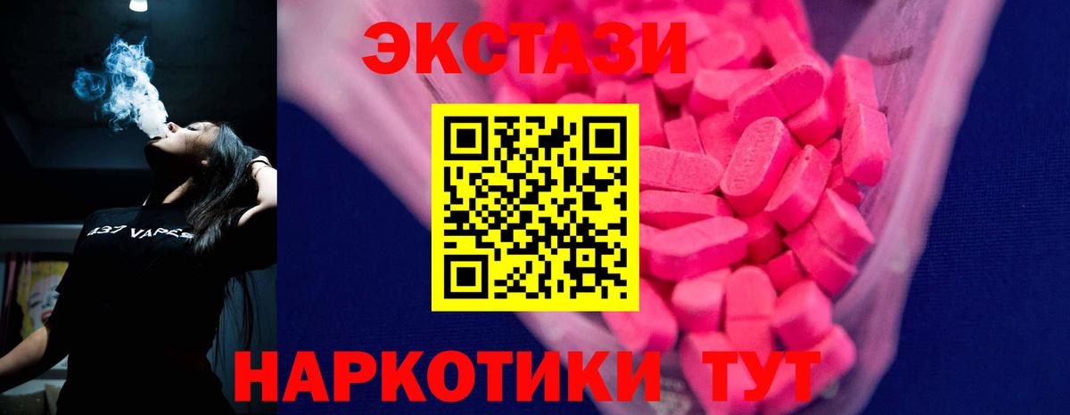 Ecstasy louis Vuitton  Вход с VPN  Калуга 