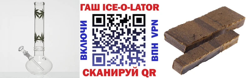 что такое   Калуга  МЕГА маркетплейс  Гашиш Premium 