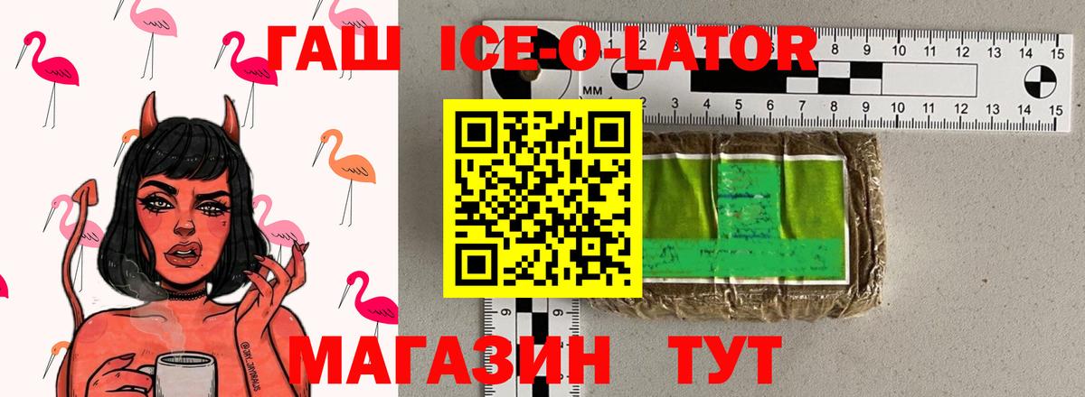 Канабис  ЭКСТАЗИ  МЕФ   Калуга  Вход с VPN  Гашиш 