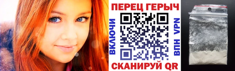 ГЕРОИН белый Калуга