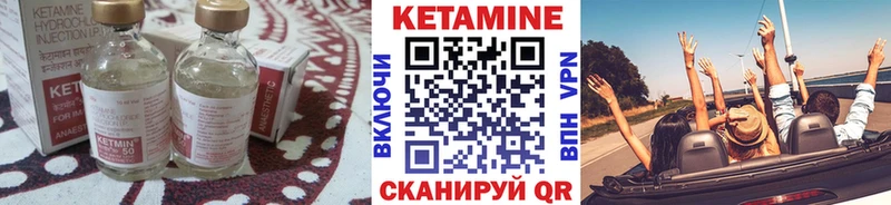Кетамин ketamine  Калуга 