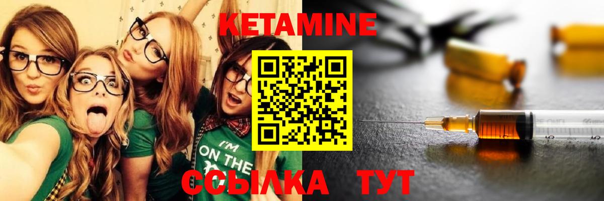 КЕТАМИН ketamine  Вход с VPN  КЕТАМИН ketamine  это Telegram  Калуга 