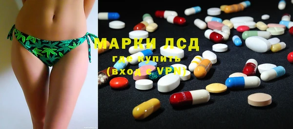 трава Медногорск