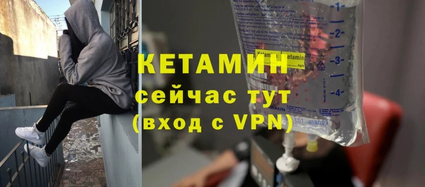 амф Магас