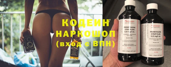 трава Медногорск