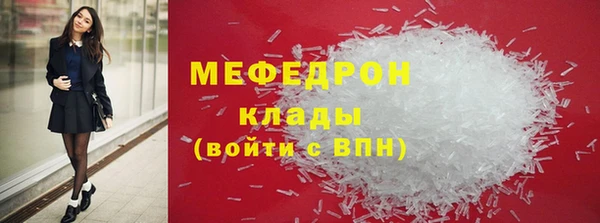 ГАЛЛЮЦИНОГЕННЫЕ ГРИБЫ Майский