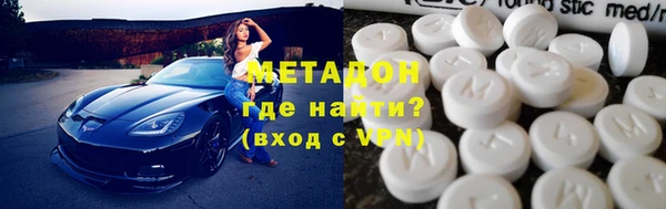 стаф Магадан
