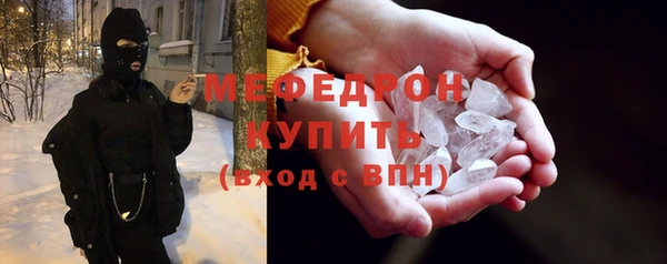 метамфетамин Мегион