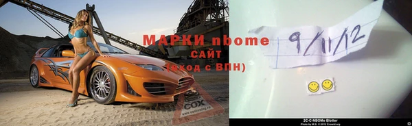 метамфетамин Мегион