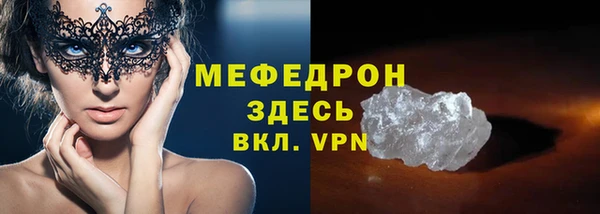 трава Медногорск