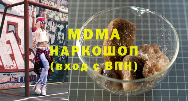 амф Магас