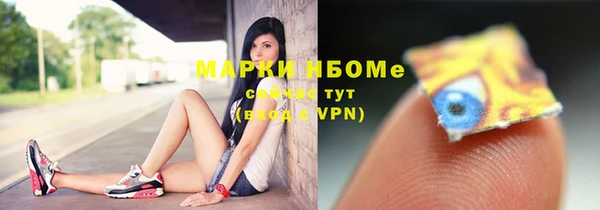 ГАЛЛЮЦИНОГЕННЫЕ ГРИБЫ Майский