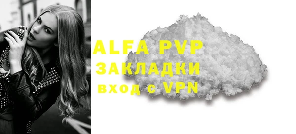 ГАЛЛЮЦИНОГЕННЫЕ ГРИБЫ Майский