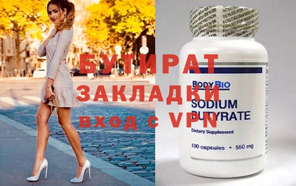 ГАЛЛЮЦИНОГЕННЫЕ ГРИБЫ Майский
