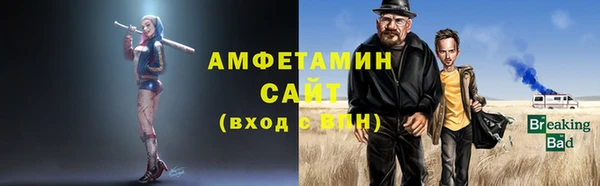 метамфетамин Мегион