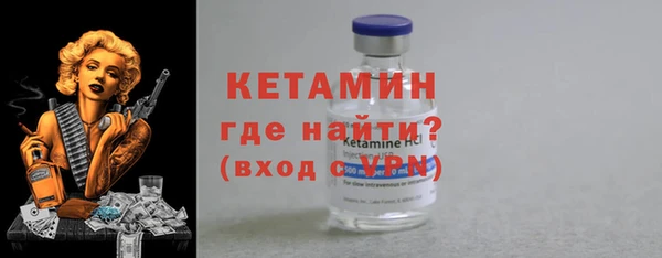 амф Магас