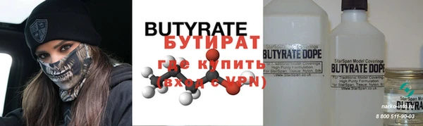 метамфетамин Мегион