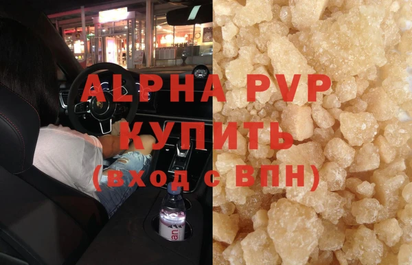 ГАЛЛЮЦИНОГЕННЫЕ ГРИБЫ Майский