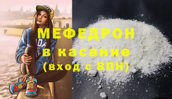 амф Магас