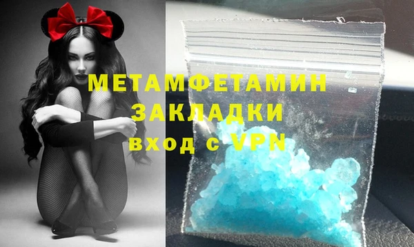 стаф Магадан