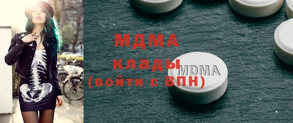 амф Магас