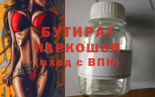 амф Магас