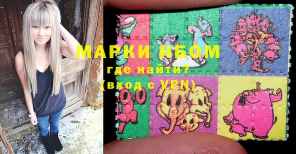 марки lsd Богородск