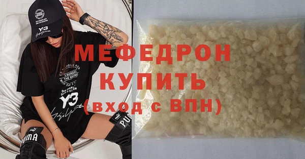 стаф Магадан