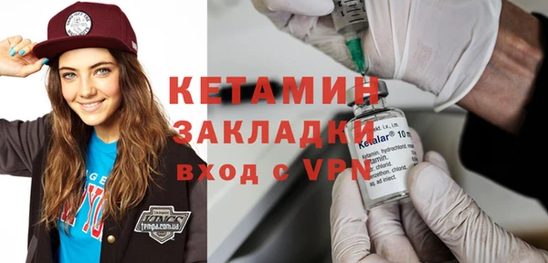 амф Магас