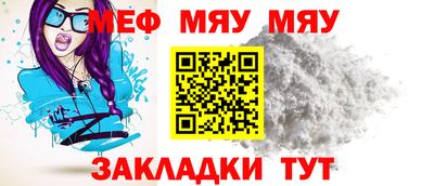 гашишное масло Абакан