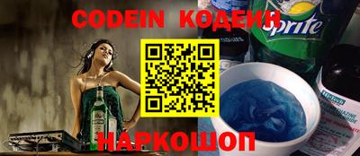 шишки Волгодонск