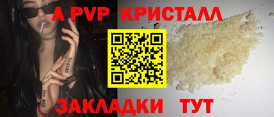 шишки Волгодонск