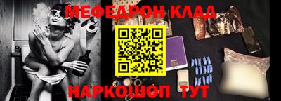 шишки Волгодонск