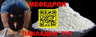 ГАЛЛЮЦИНОГЕННЫЕ ГРИБЫ Волжск