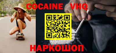 шишки Волгодонск