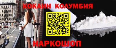 ГАЛЛЮЦИНОГЕННЫЕ ГРИБЫ Волжск