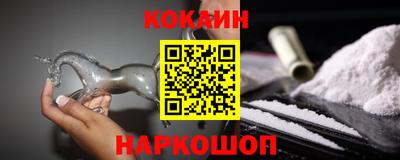 метамфетамин Волжский