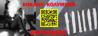 метамфетамин Волжский