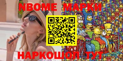 ГАЛЛЮЦИНОГЕННЫЕ ГРИБЫ Волжск