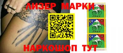 метамфетамин Волжский